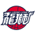 Guangzhou Long Lions logo